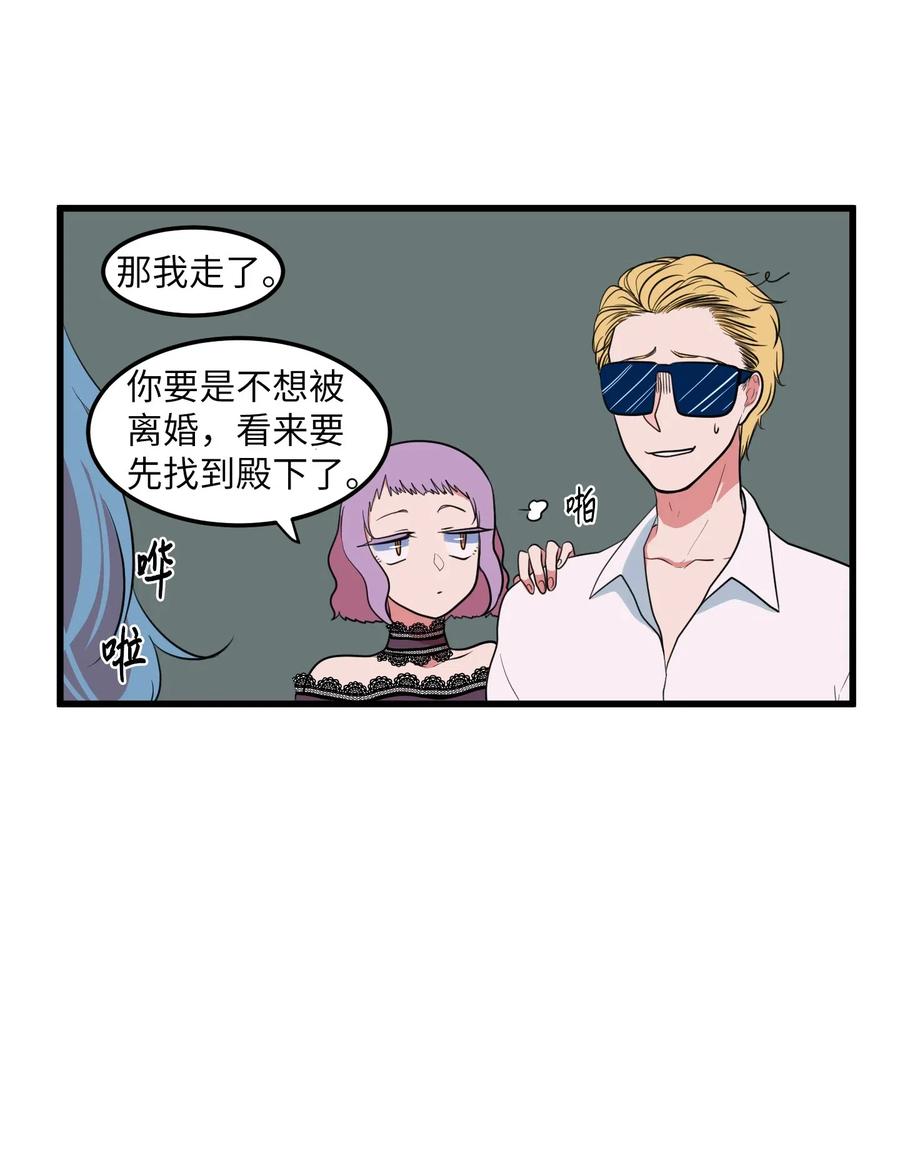 042 希望这是梦-第42话