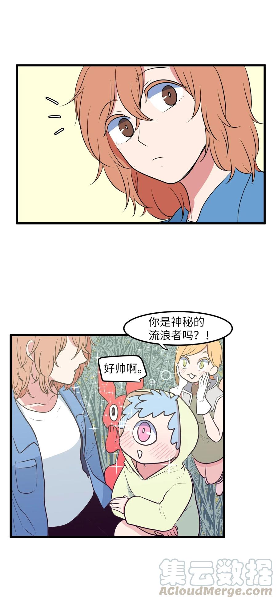 044 神秘的流浪者(1/2)-第44话