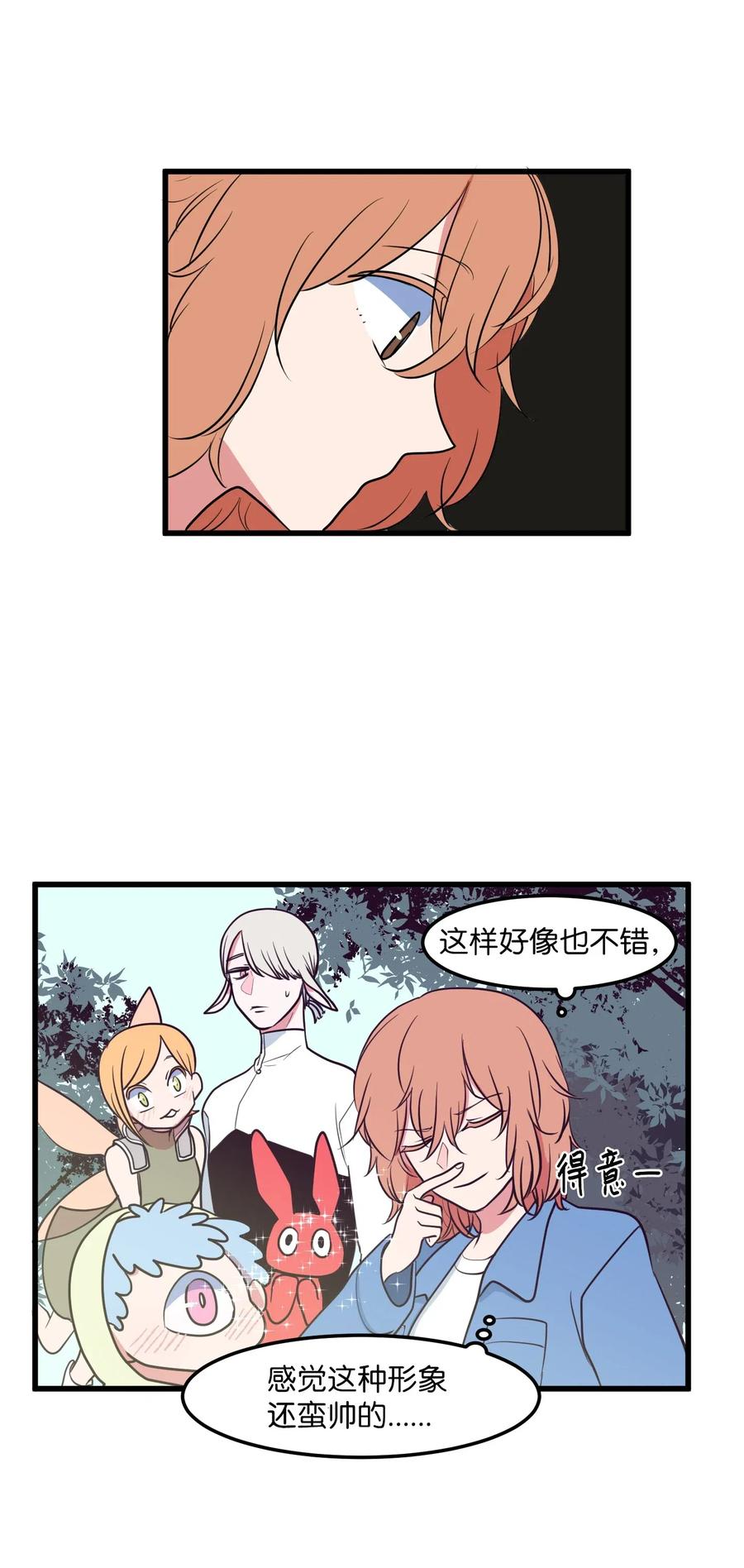 044 神秘的流浪者(1/2)-第44话