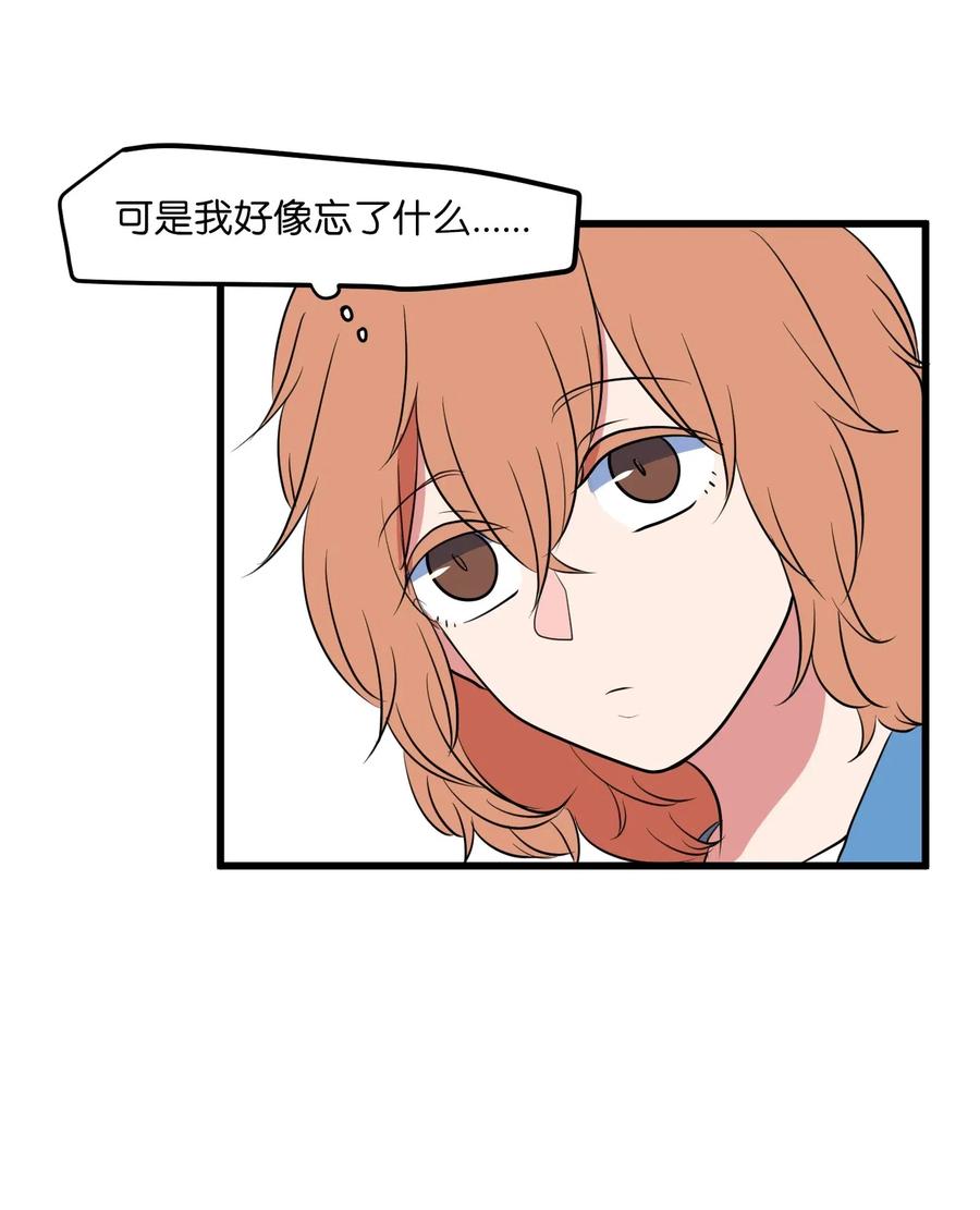 044 神秘的流浪者(1/2)-第44话
