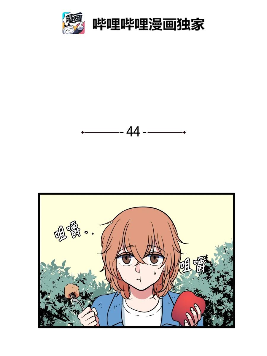 044 神秘的流浪者(1/2)-第44话