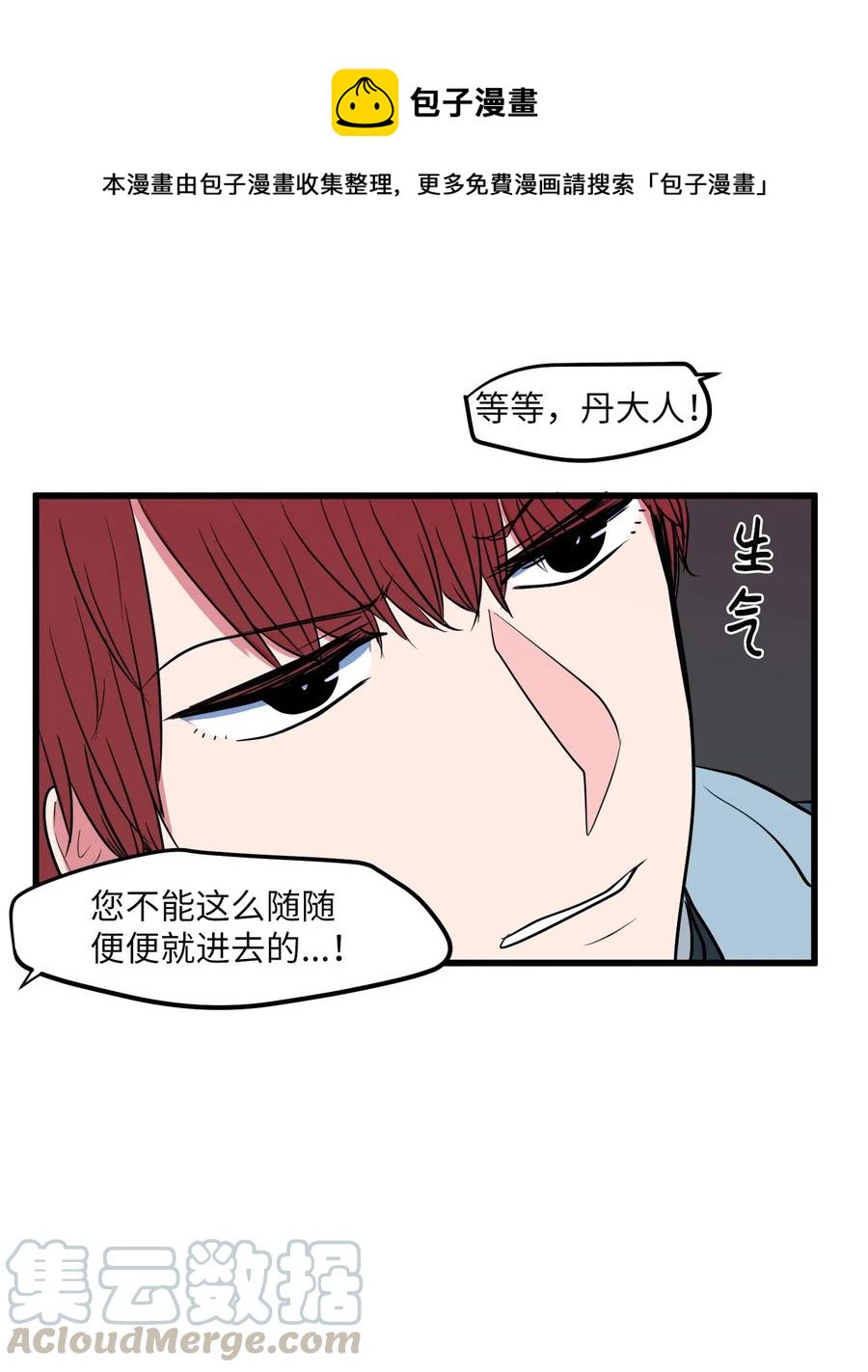 044 神秘的流浪者(1/2)-第44话