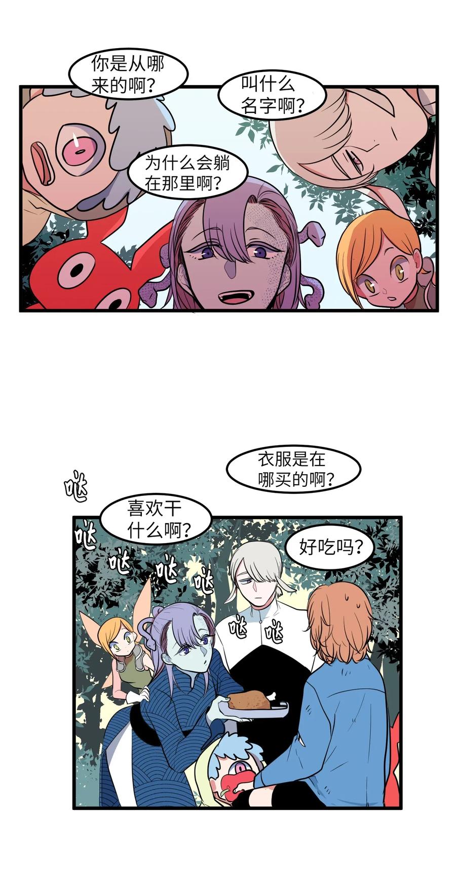 044 神秘的流浪者(1/2)-第44话