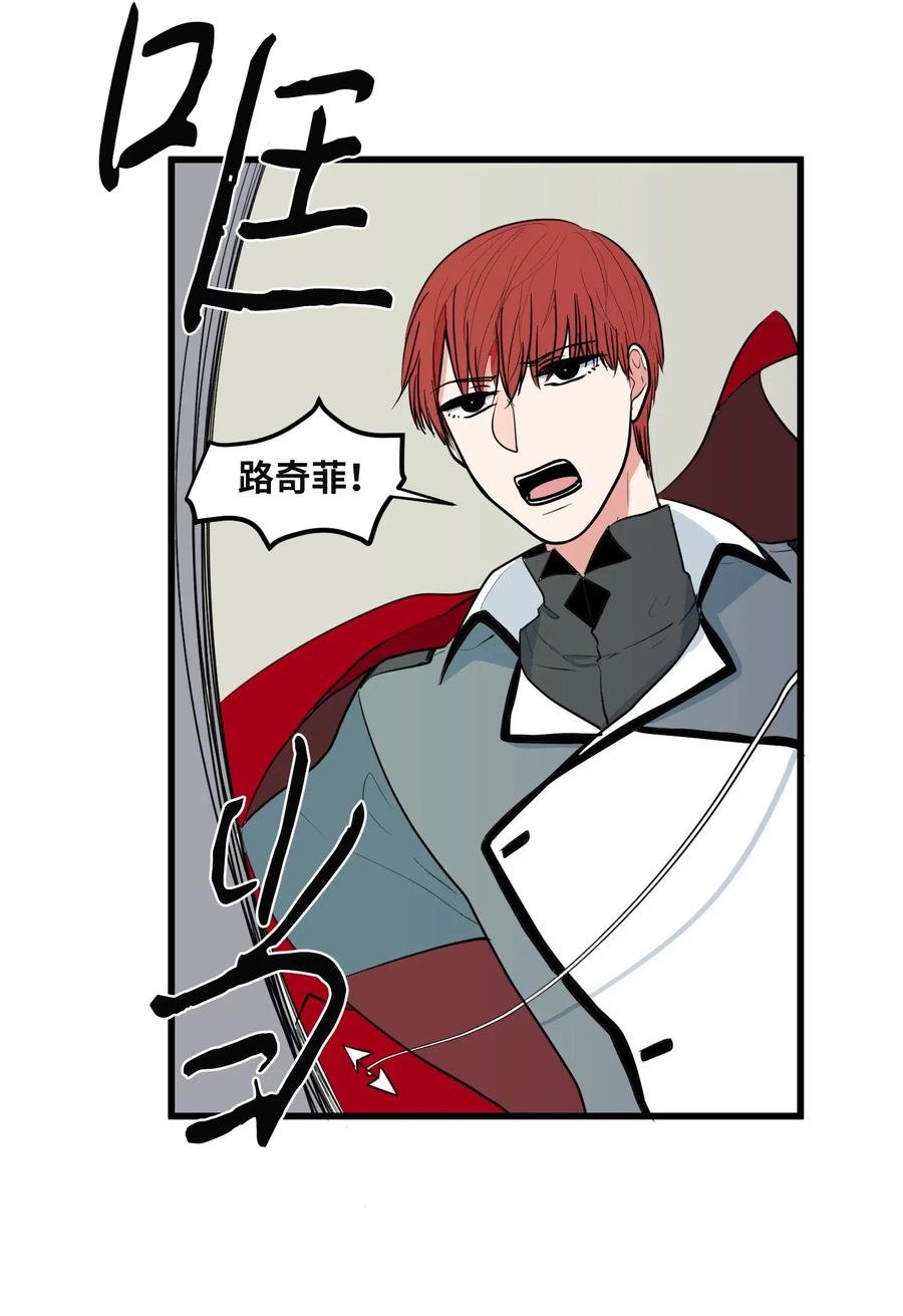 044 神秘的流浪者(1/2)-第44话