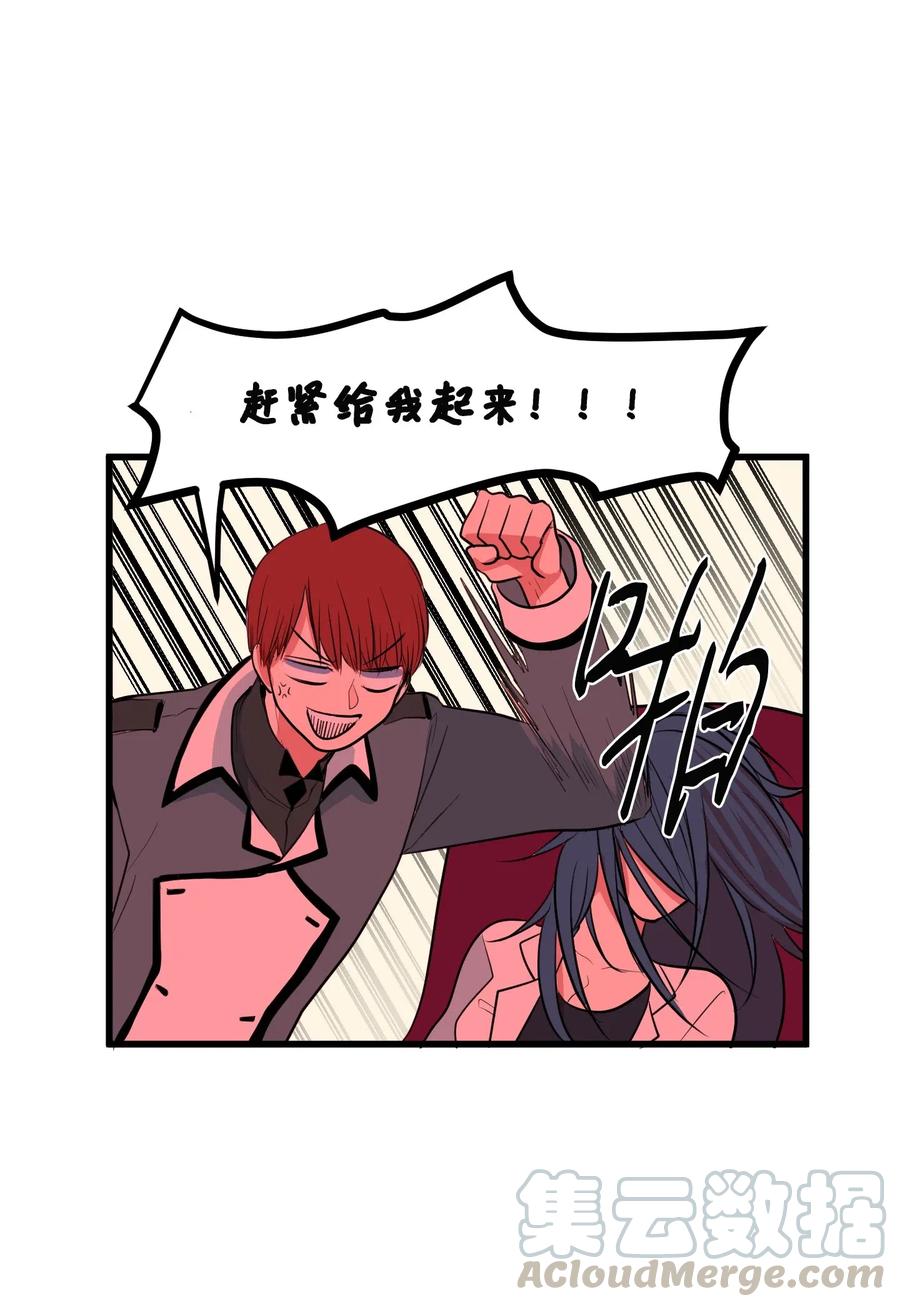 044 神秘的流浪者(1/2)-第44话