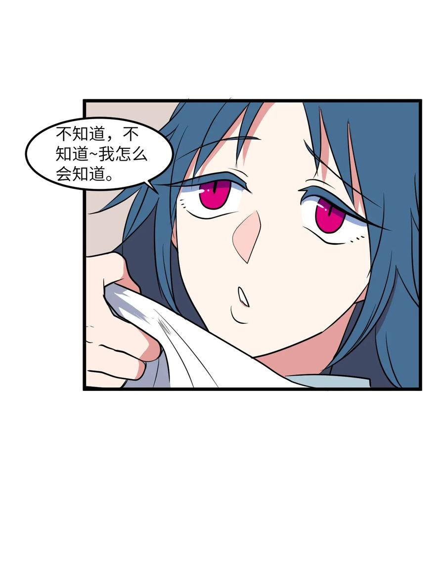 044 神秘的流浪者(1/2)-第44话