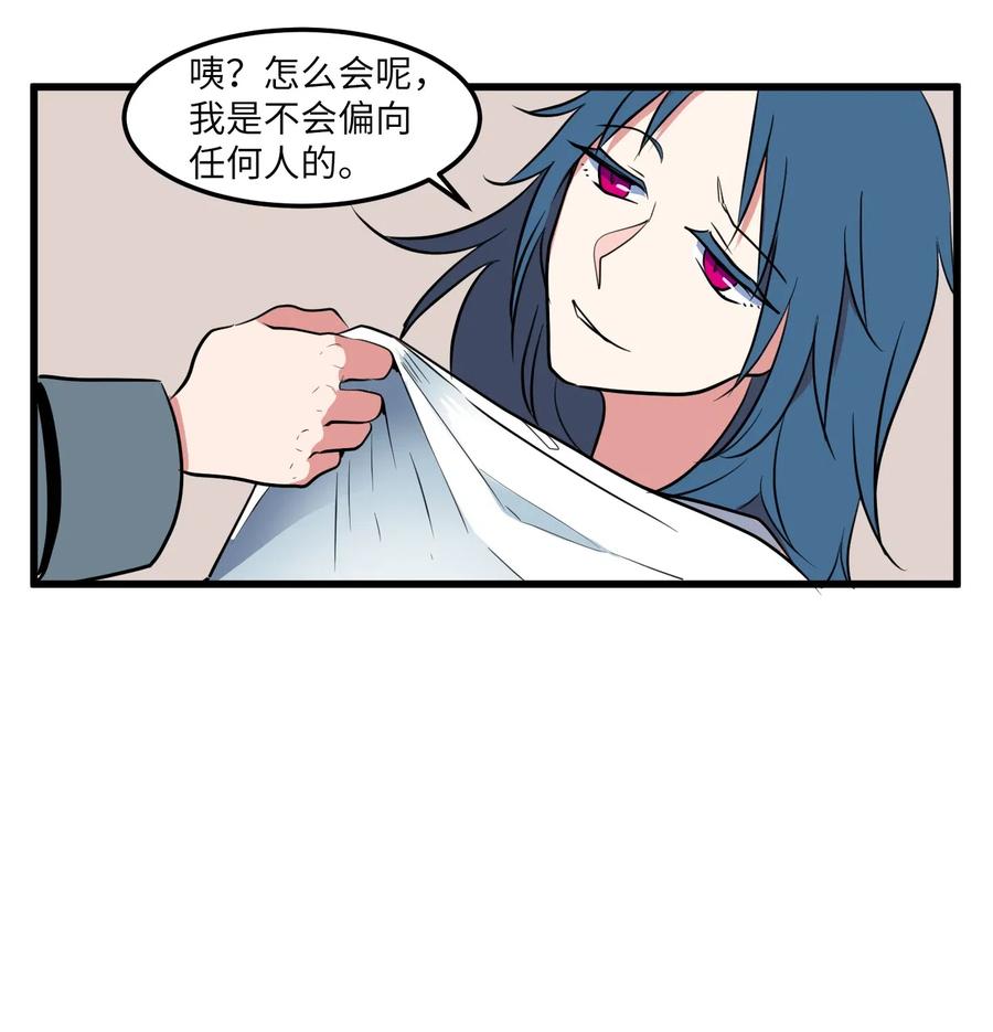 044 神秘的流浪者(1/2)-第44话