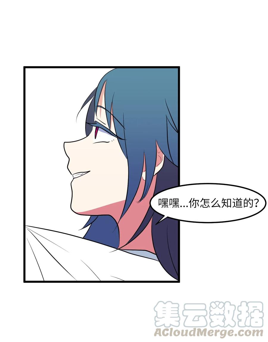 044 神秘的流浪者(1/2)-第44话