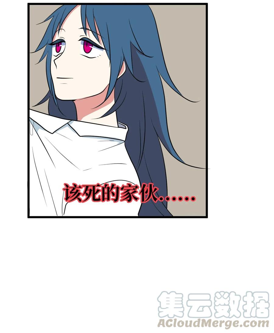 044 神秘的流浪者(1/2)-第44话