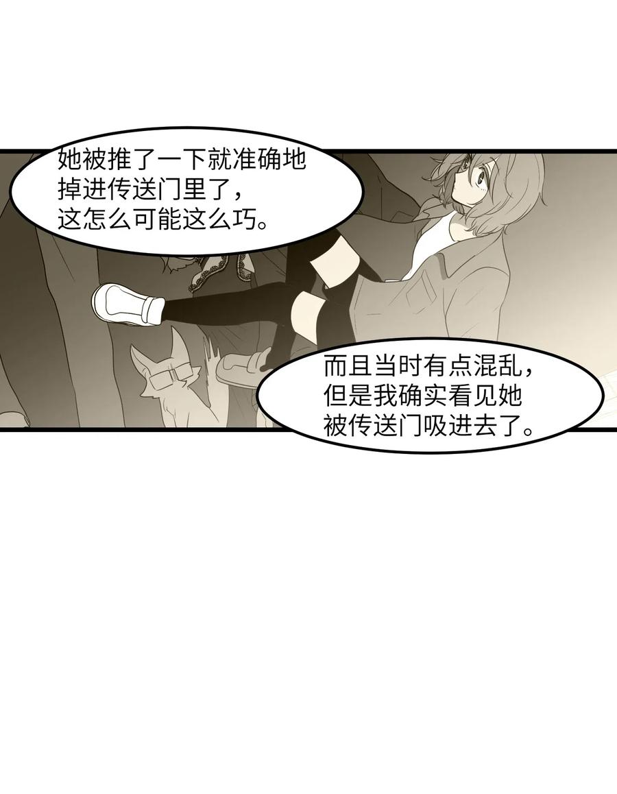 044 神秘的流浪者(1/2)-第44话