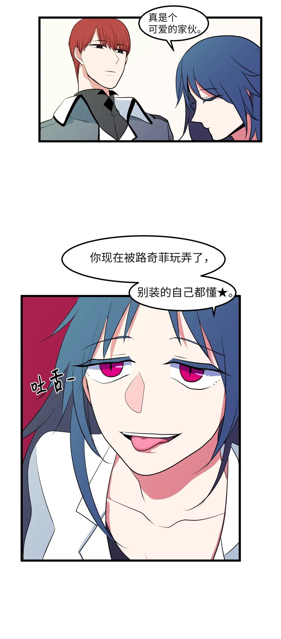 044 神秘的流浪者(1/2)-第44话