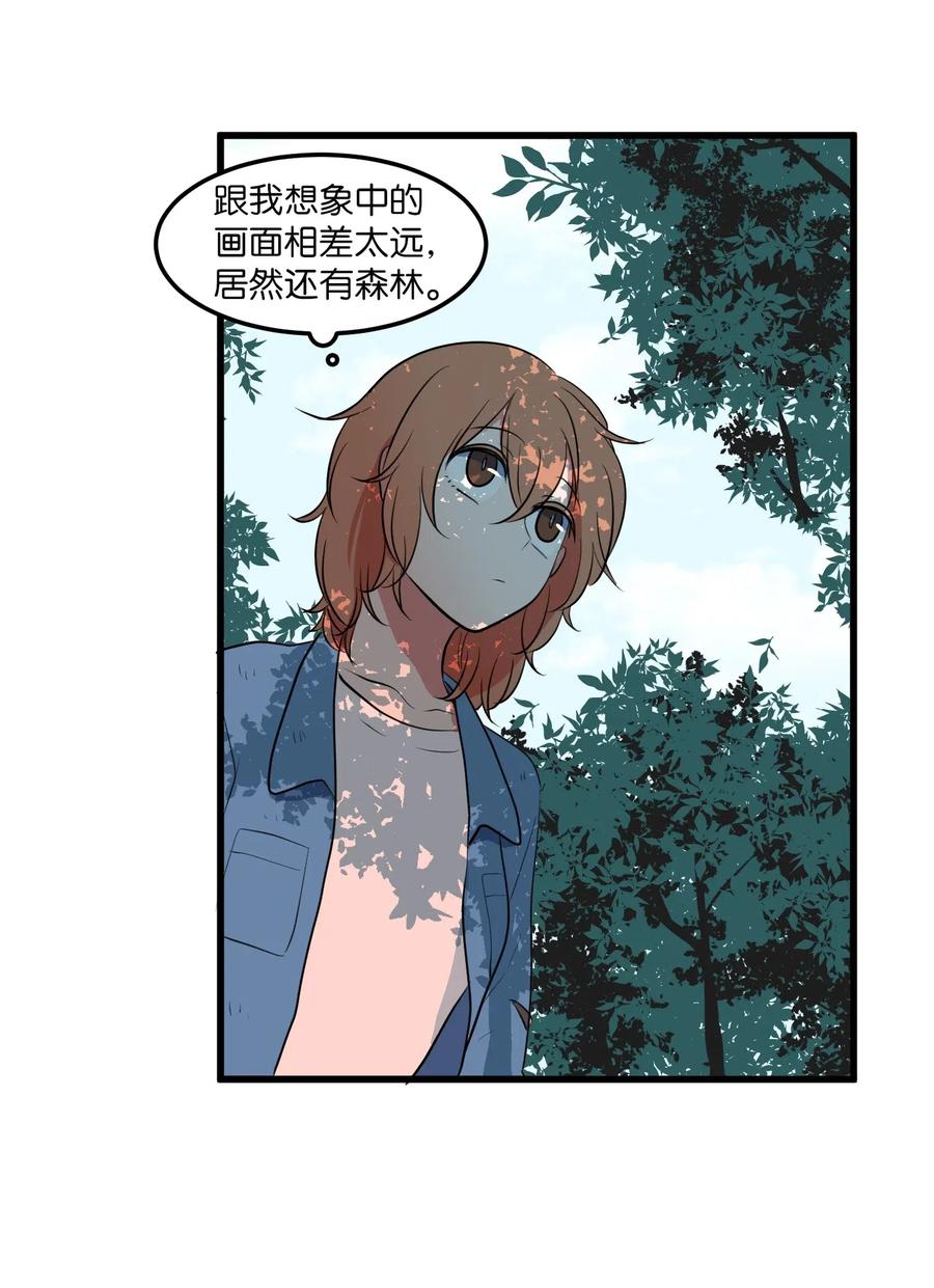 044 神秘的流浪者(1/2)-第44话