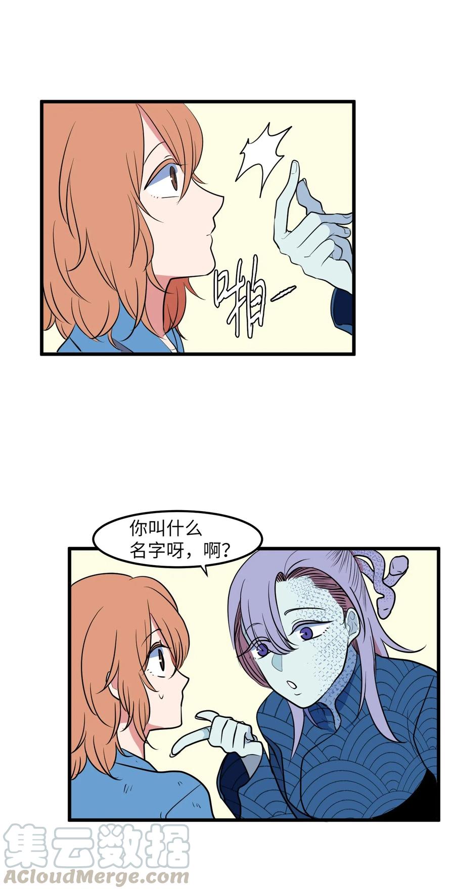 044 神秘的流浪者(1/2)-第44话