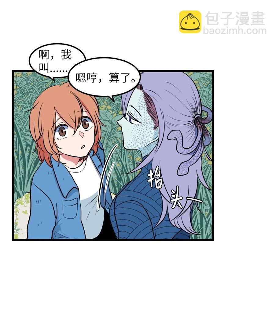 044 神秘的流浪者(1/2)-第44话