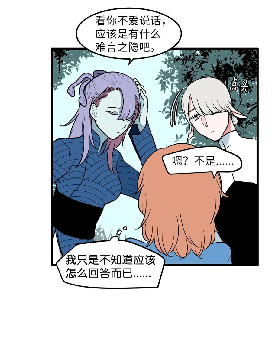 044 神秘的流浪者(1/2)-第44话