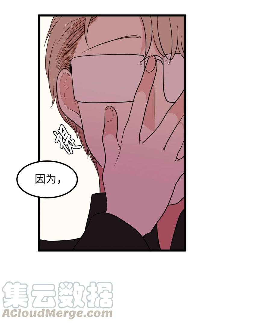 046 我的存在意义(1/2)-第46话