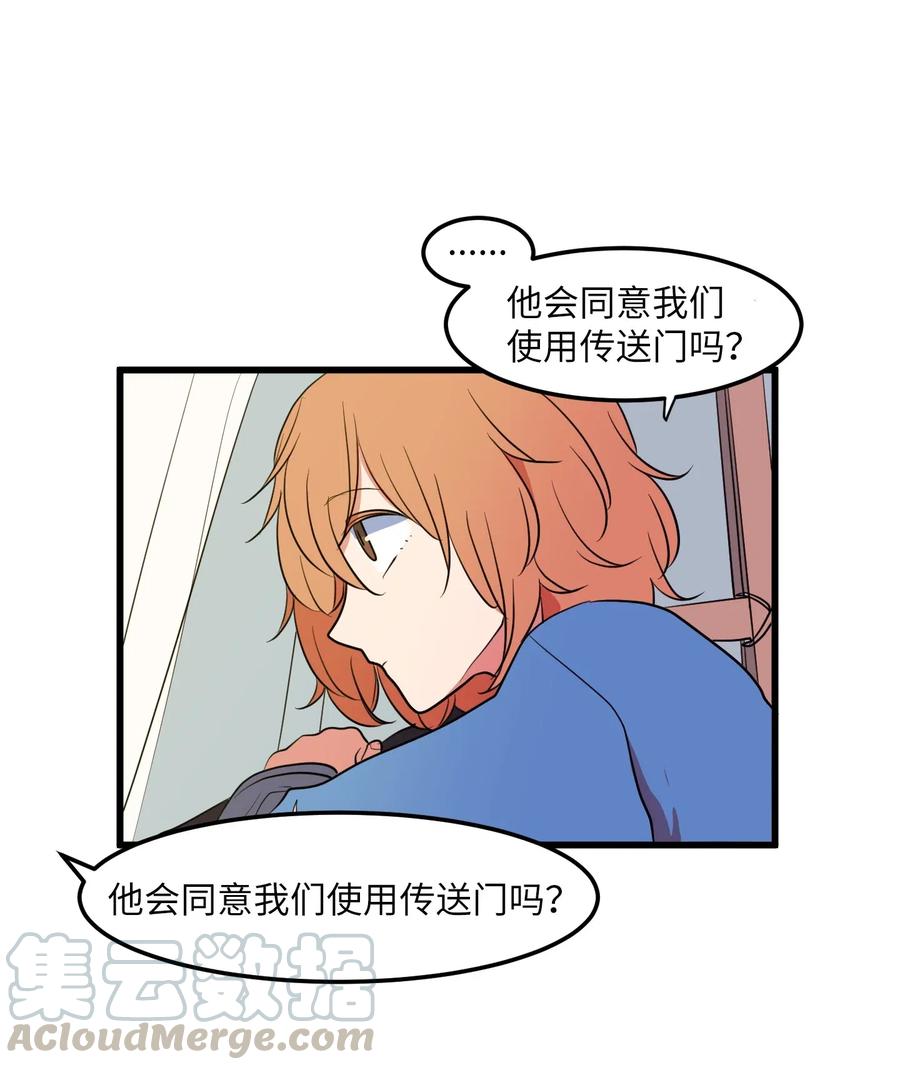 046 我的存在意义(1/2)-第46话