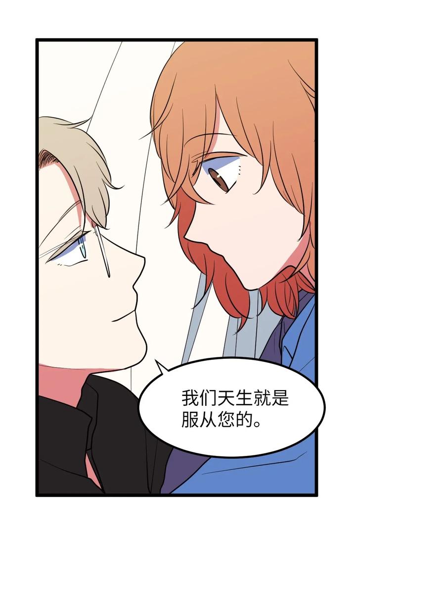 046 我的存在意义(1/2)-第46话