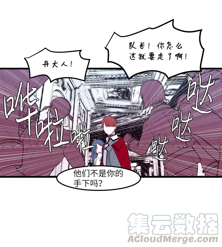 046 我的存在意义(1/2)-第46话