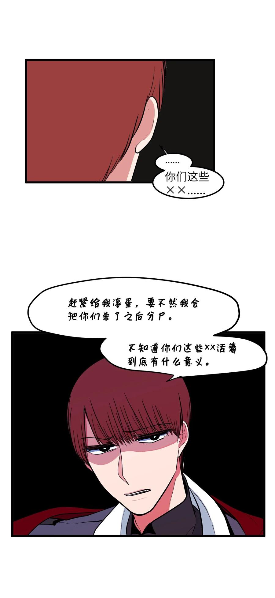 046 我的存在意义(1/2)-第46话