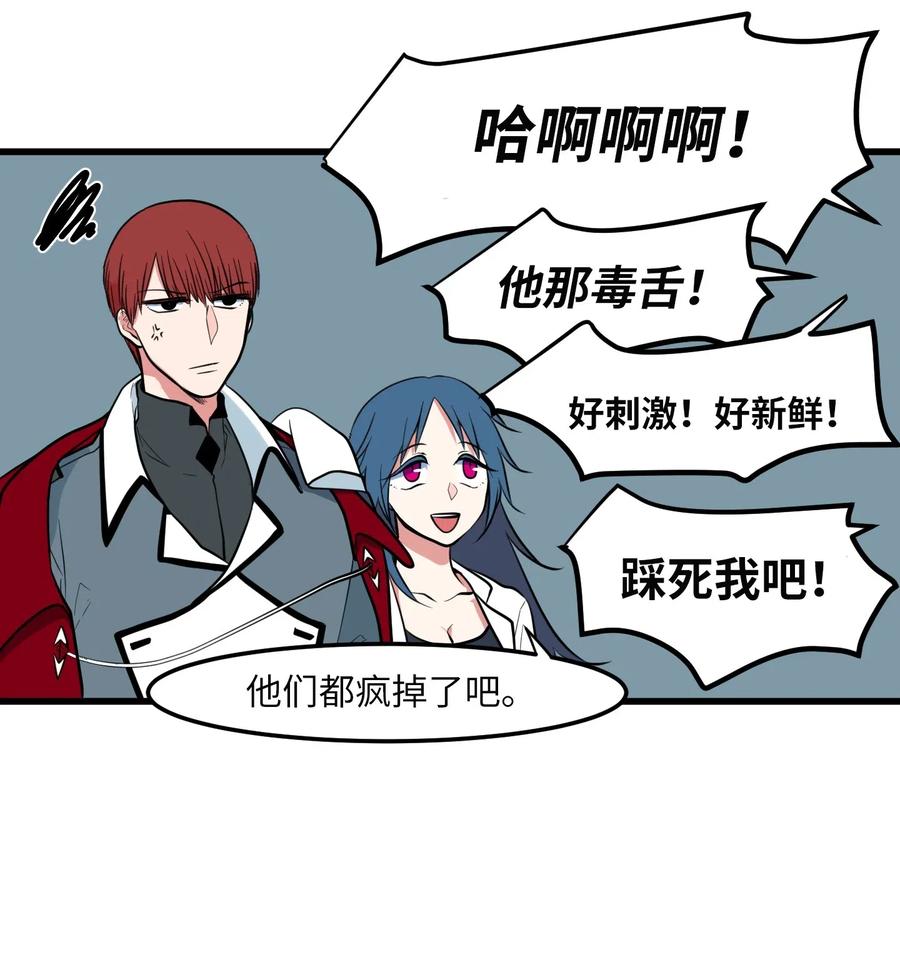 046 我的存在意义(1/2)-第46话