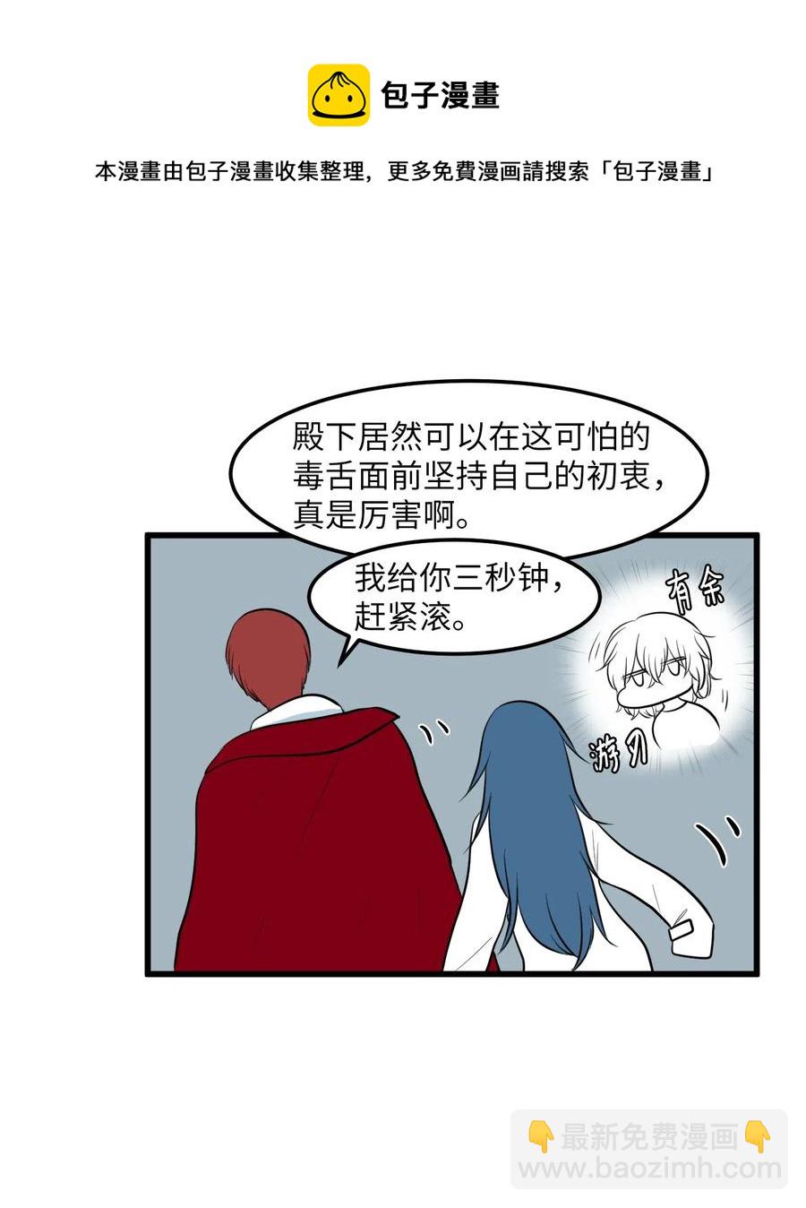 046 我的存在意义(1/2)-第46话