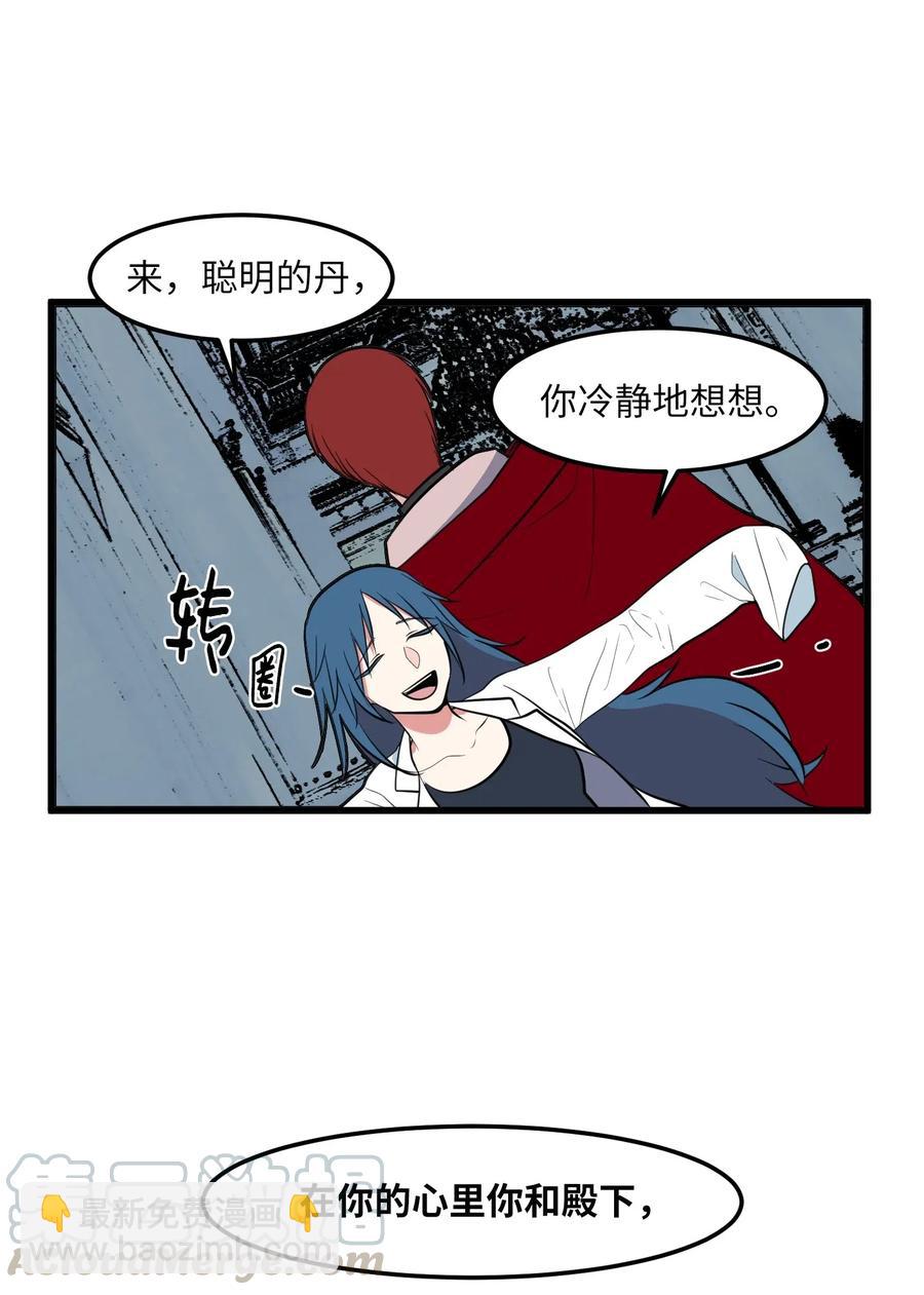 046 我的存在意义(1/2)-第46话