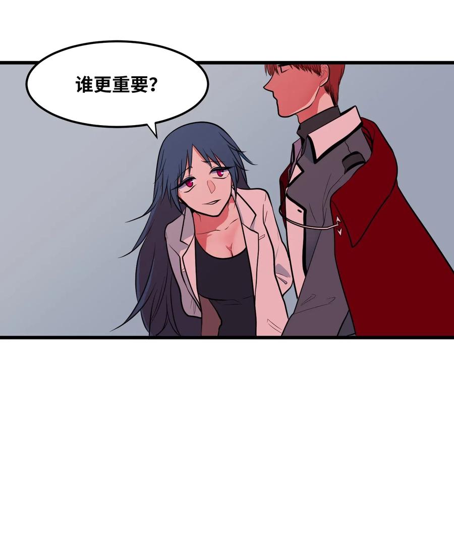 046 我的存在意义(1/2)-第46话
