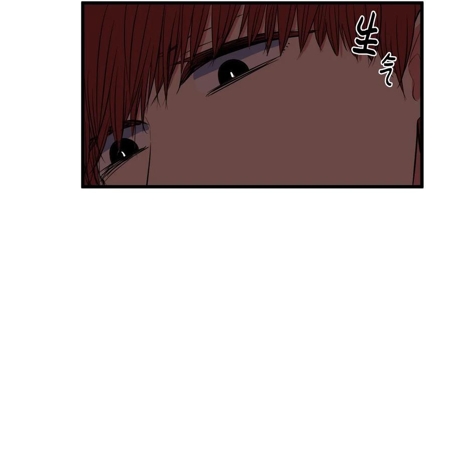 046 我的存在意义(1/2)-第46话