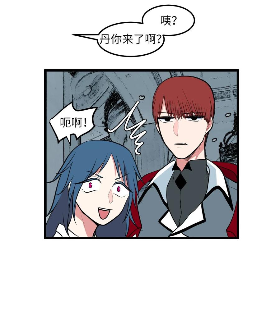 046 我的存在意义(1/2)-第46话