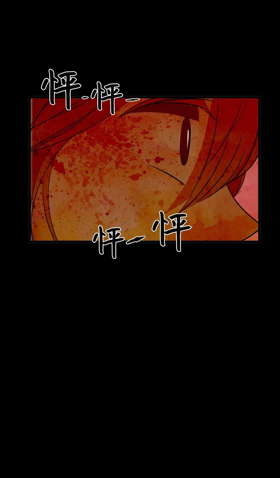 048 我需要你，丹(1/2)-第48话