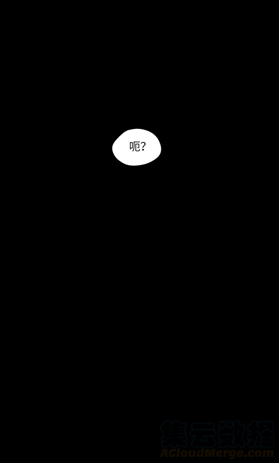 048 我需要你，丹(1/2)-第48话