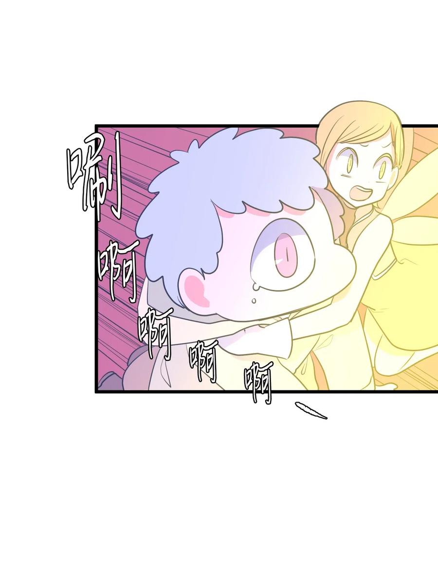 048 我需要你，丹(1/2)-第48话