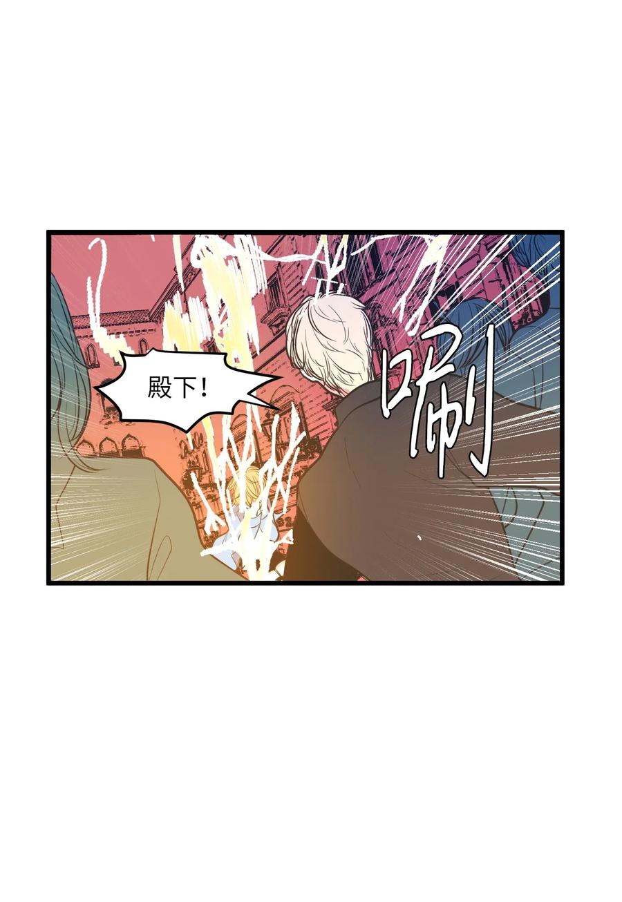 048 我需要你，丹(1/2)-第48话