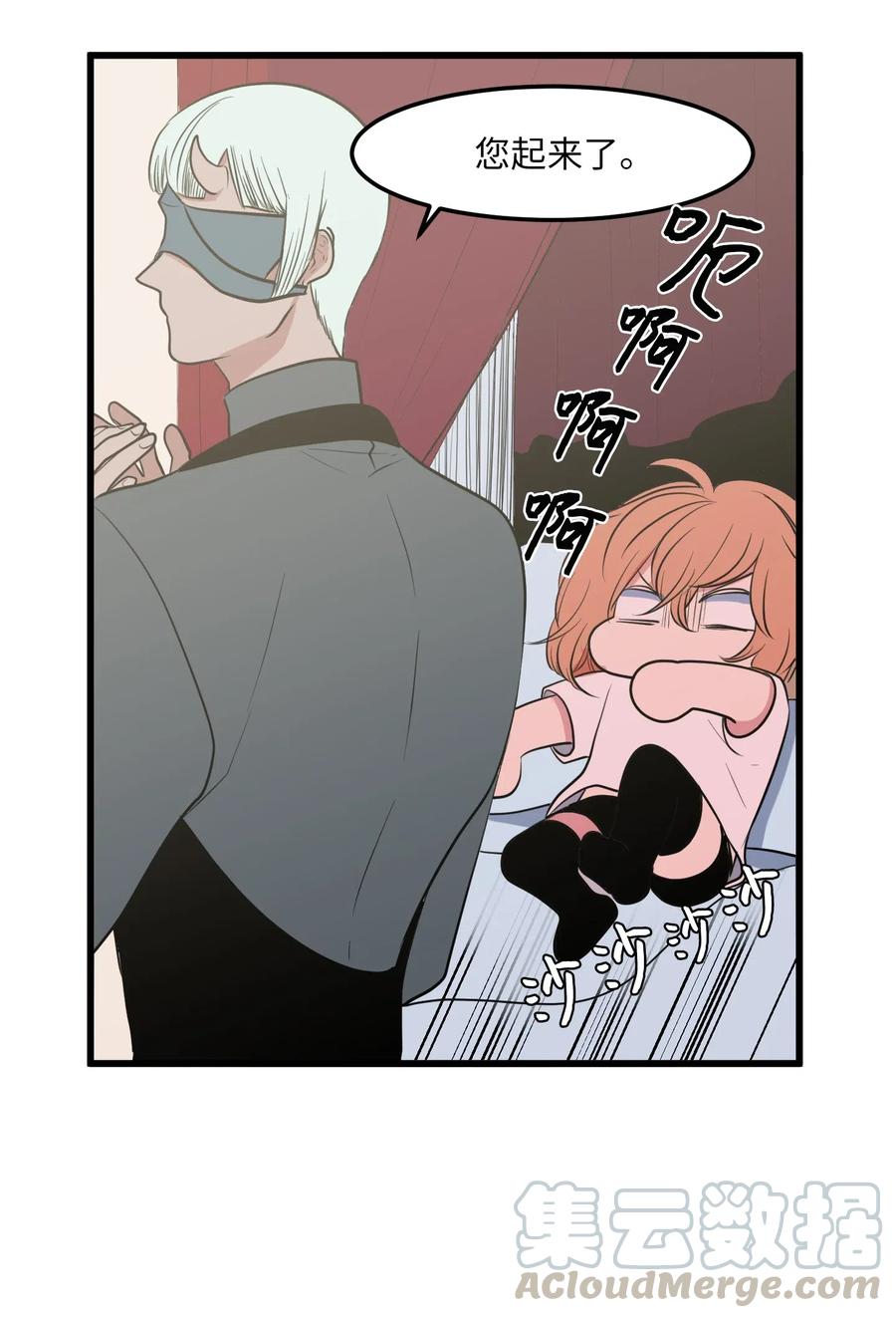50 遇见总理(1/2)-第50话