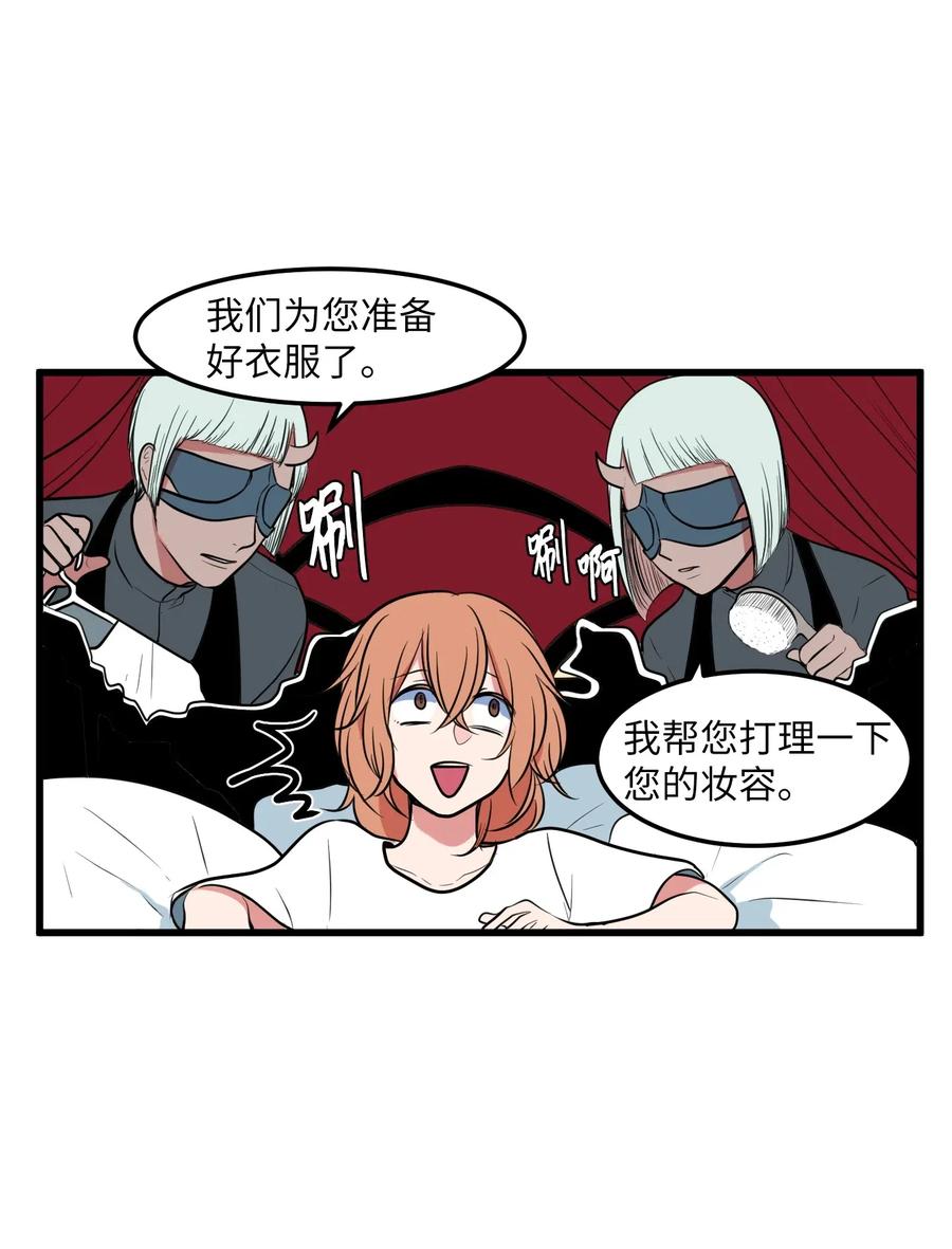 50 遇见总理(1/2)-第50话
