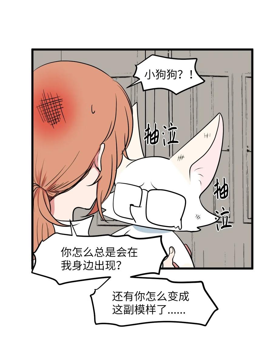 50 遇见总理(1/2)-第50话