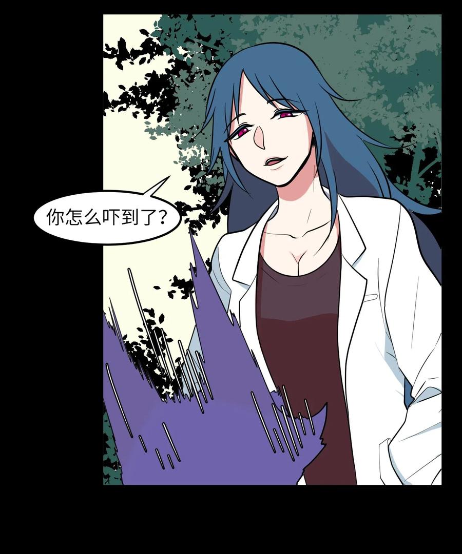 50 遇见总理(1/2)-第50话