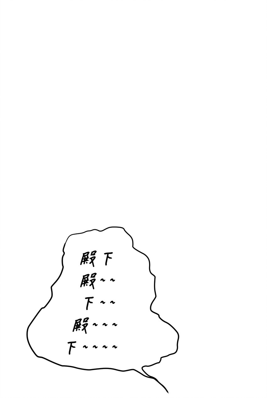 006 绑架(1/2)-第6话