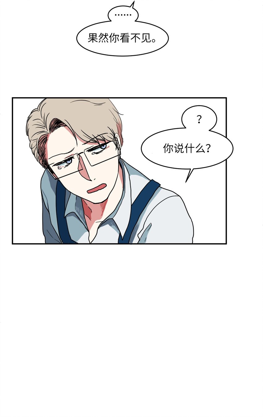 006 绑架(1/2)-第6话