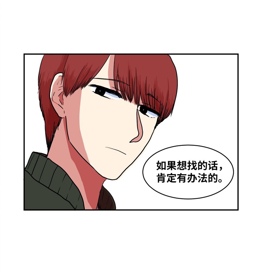 006 绑架(1/2)-第6话
