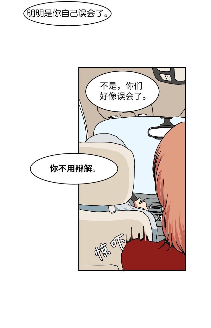 006 绑架(1/2)-第6话