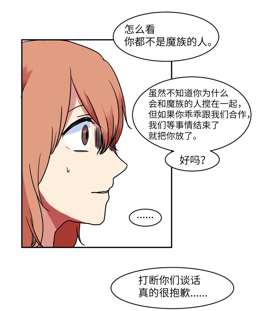 006 绑架(1/2)-第6话