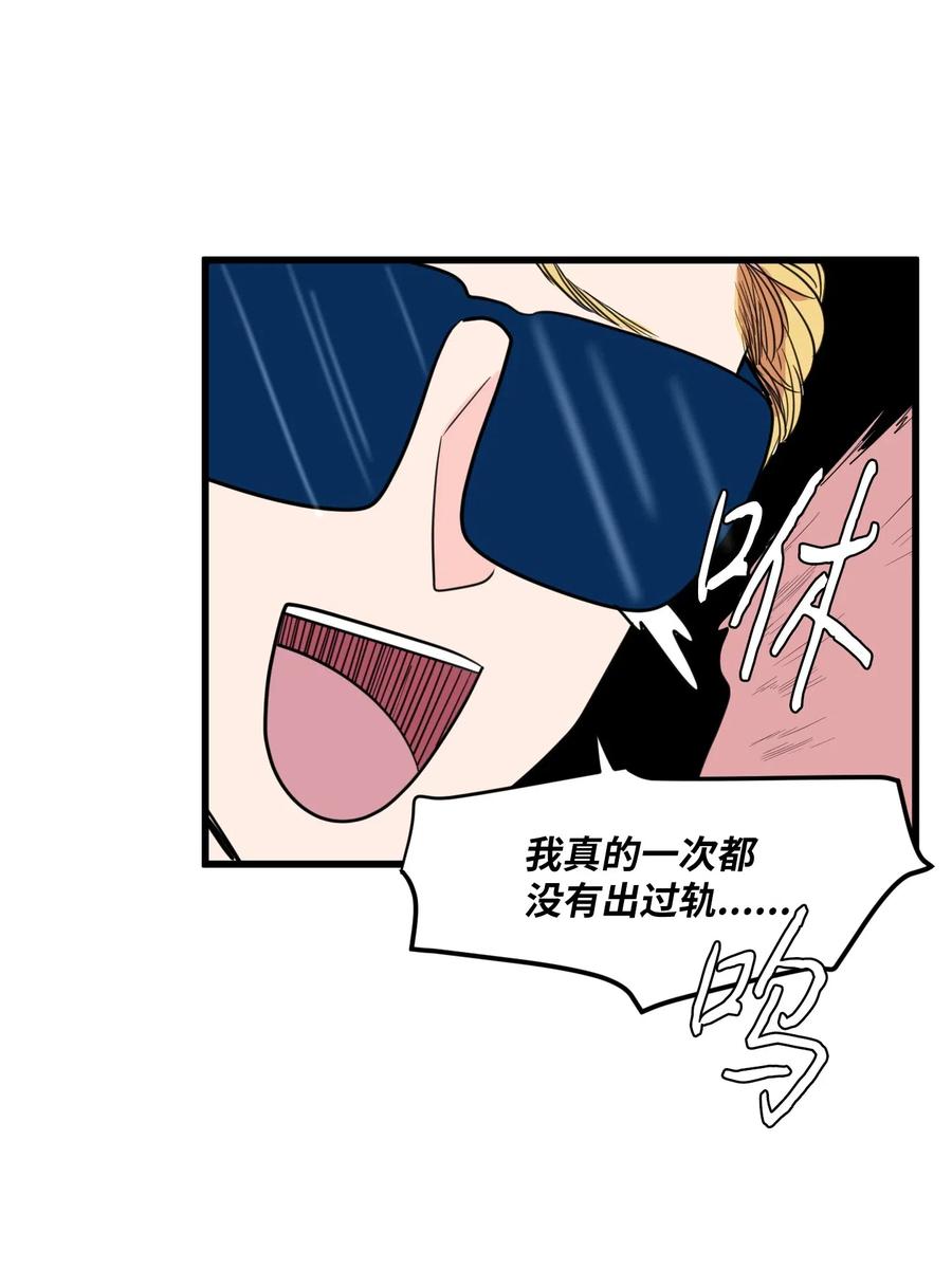 52 为你改变自己(1/2)-第52话