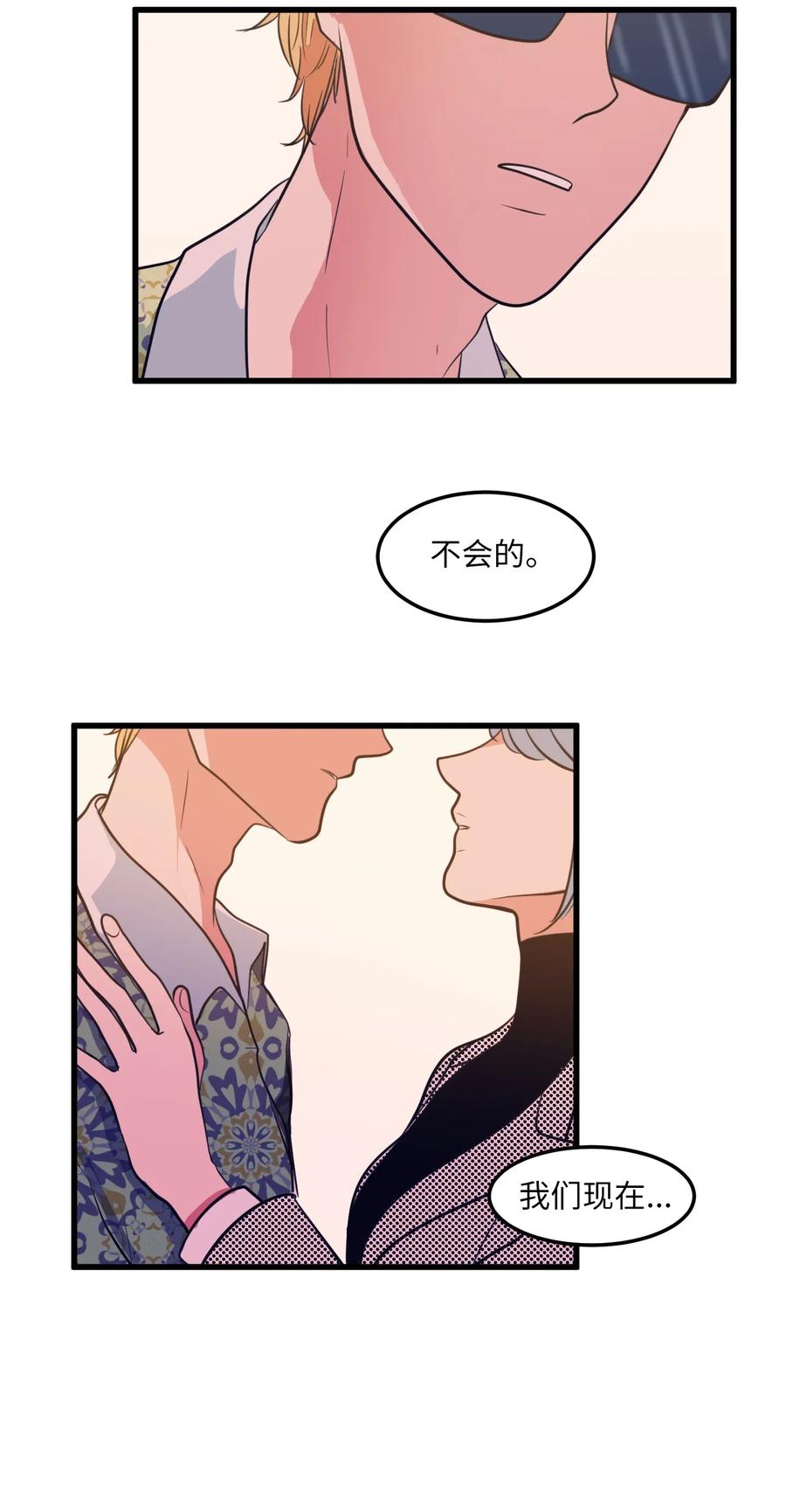 52 为你改变自己(1/2)-第52话