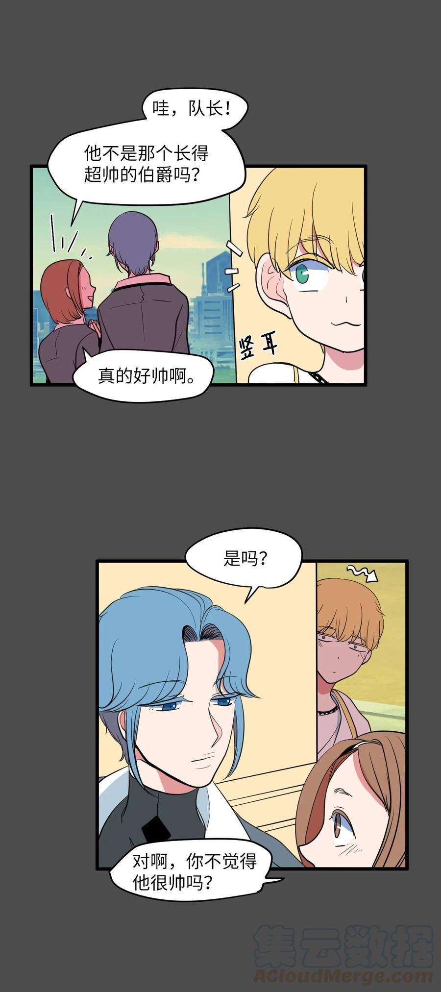 52 为你改变自己(1/2)-第52话