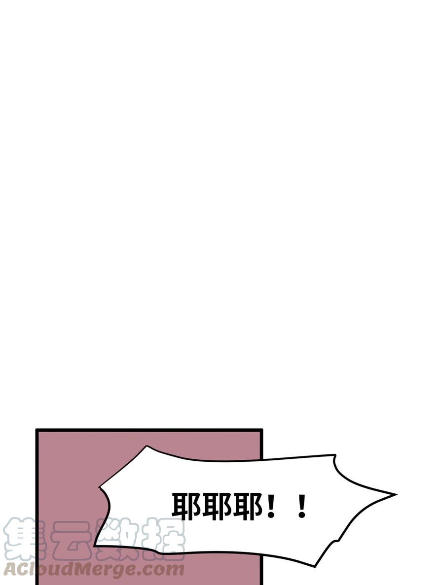 54 烟花很漂亮(1/2)-第54话