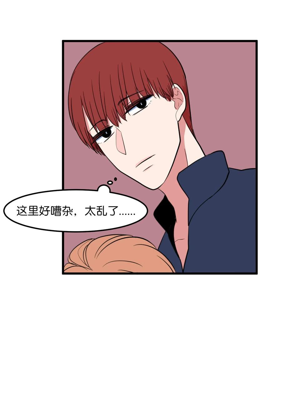 54 烟花很漂亮(1/2)-第54话