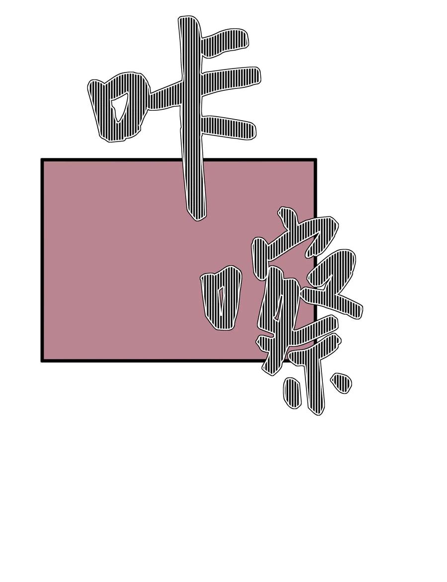 54 烟花很漂亮(1/2)-第54话