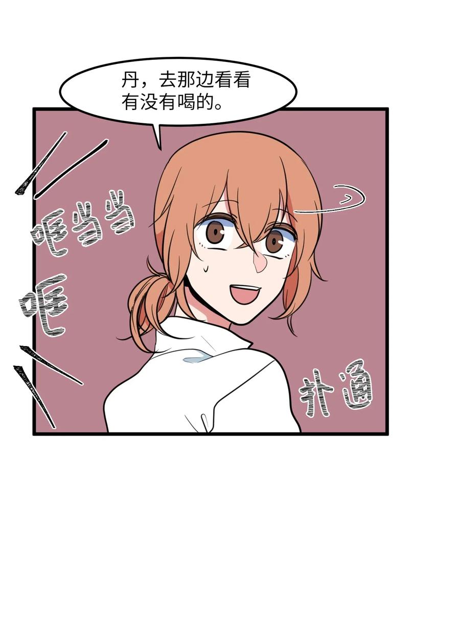 54 烟花很漂亮(1/2)-第54话